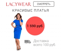 Lacywear