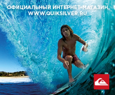 Quiksilver RU