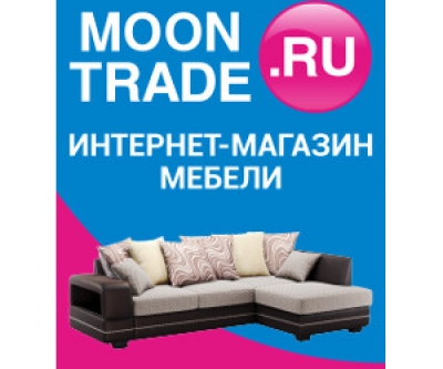 MOON TRADE